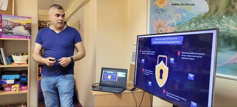 Тренінг «Основи безпечної онлайн-поведінки» у філії №10